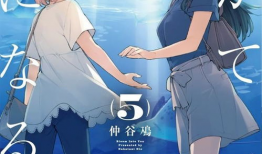 终将成为你动漫,终将成为你的青春旋律