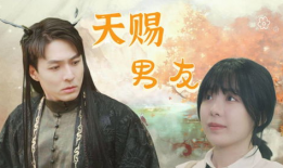 天赐电视剧男主角,风云际会，英雄崛起