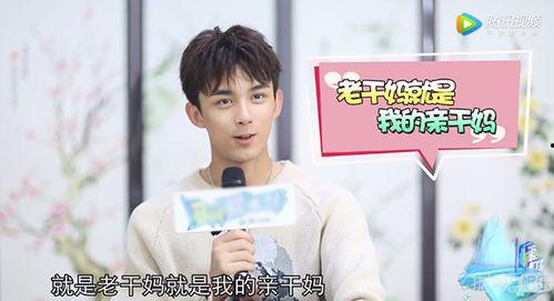 吃瓜娱乐圈吴磊是谁啊